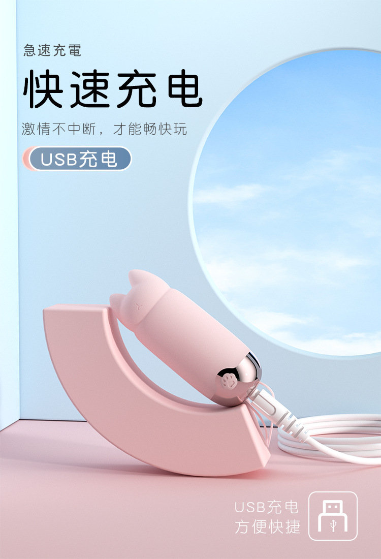 GALAKU Yuanqi Cat AI Version Wearable Vibrating Egg with App Control — detail image 32