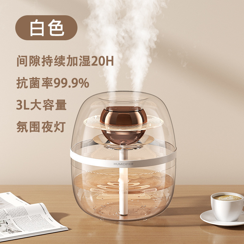 3L双喷大雾量加湿器usb家用卧室小型桌面静音大容量空气加湿器|undefined