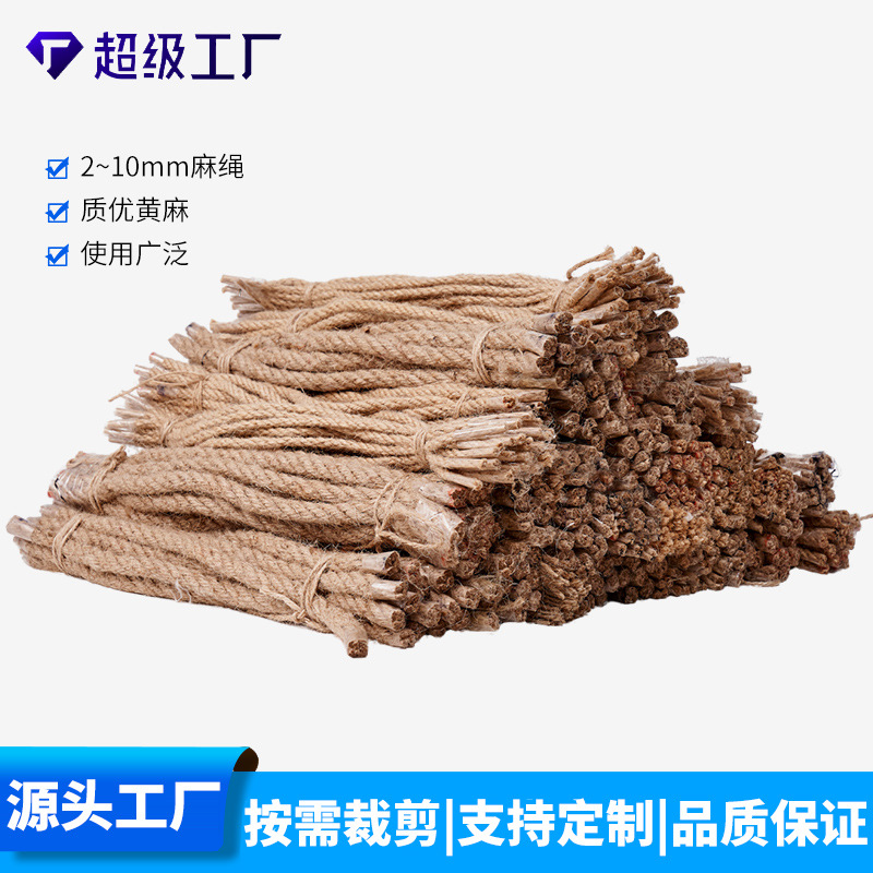 Cutting 2mm handmade decorative rope multi -stock weaving…