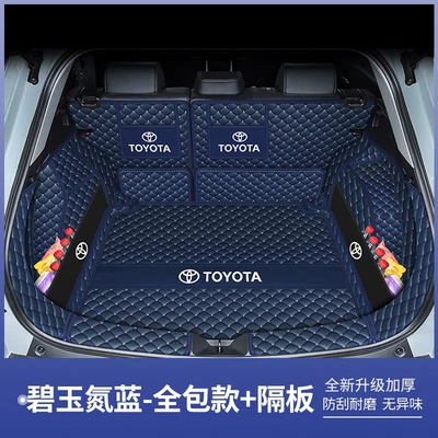 trunk mat for FAW — Trunk Mat - jade-nitrogen-blue-full-coverage-five-piece-set-toyota-corolla-cross-fuel