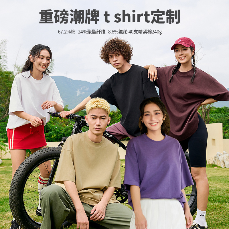 240G heavy solid color polyester cotton ammonia elastic US code cross-border foreign trade short sleeve men's T-shirt tide brand t shirt custom