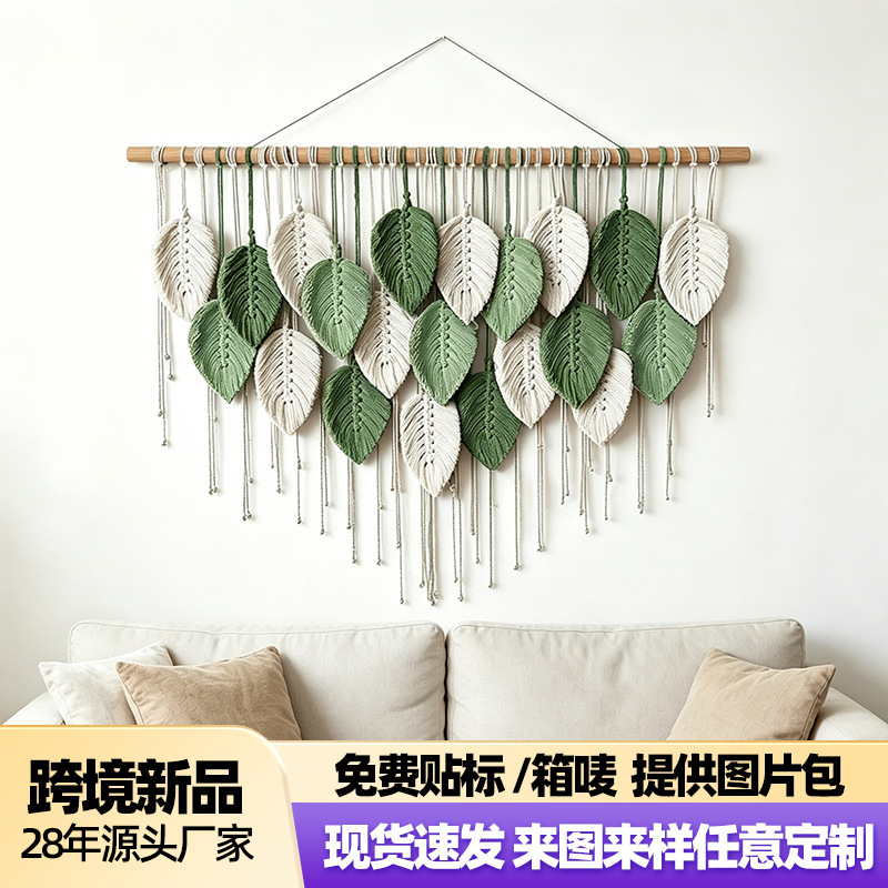 Cross-border Cotton Rope Woven Colorful Leaves Tapestry Nordic Style Living Room Bedroom Background Wall Decorations Hanging Wall Decorations