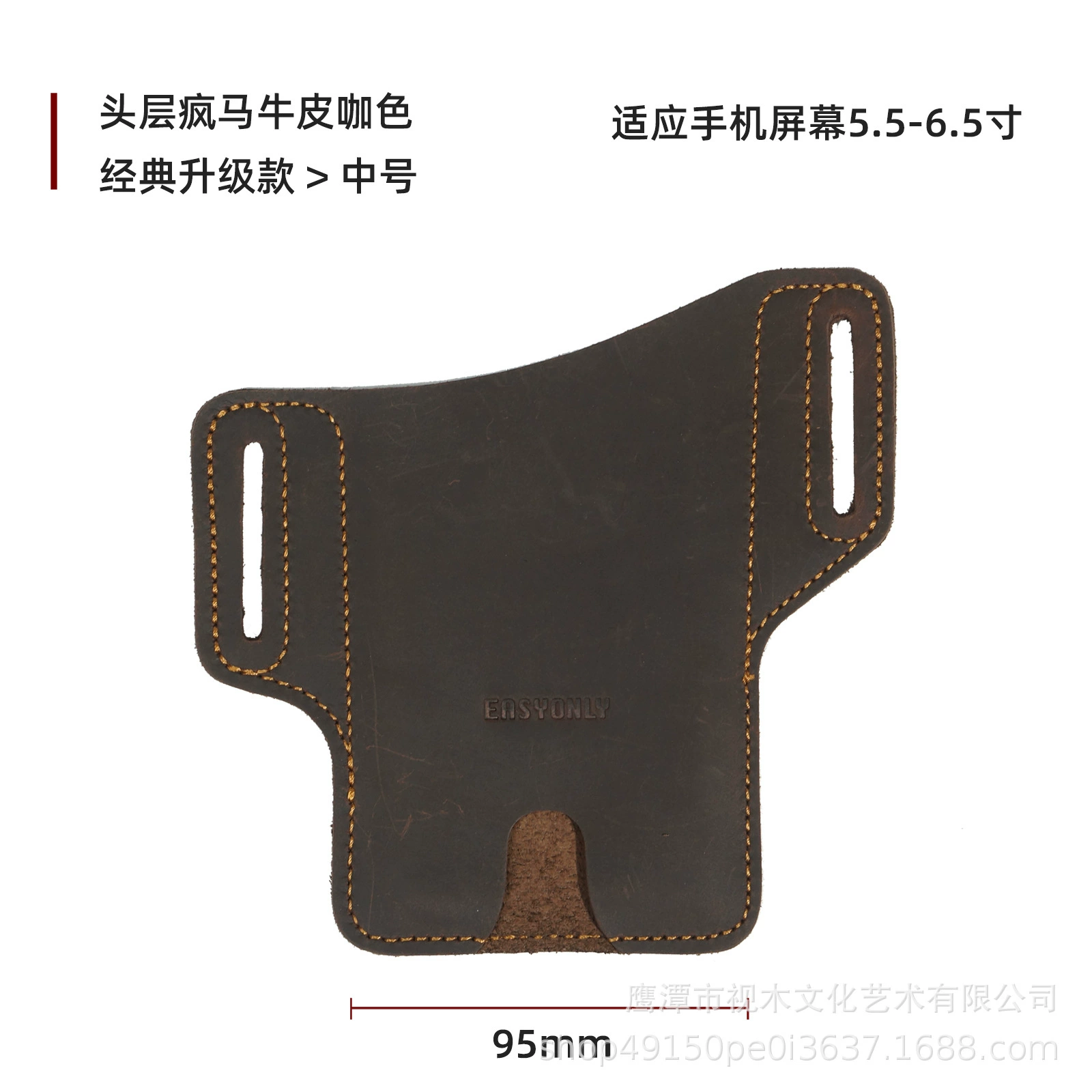 Поясная сумка для бега из кожи/кожезаменитель, ярлычный спортивная outdoor, EasyOnly распродажа, позорные карманы для телефона, мужские