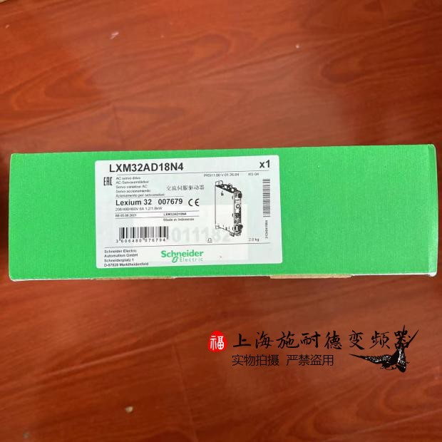 LXM32AD18N4 全新伺服驱动18A峰值电流3相480V全新现货