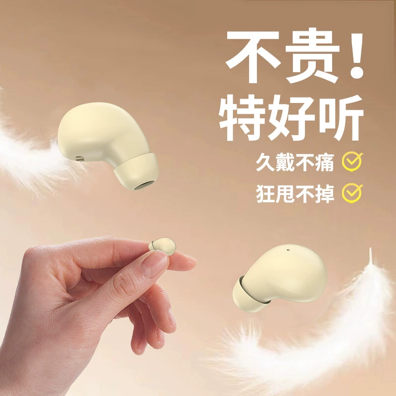 Наушники SK26 Bluetooth новые внутриканальные true wireless с шумоподавлением, ультракомпактные мини для сна, двойные Bluetooth
