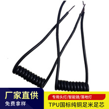 �F�漃�~PU2о3о��ܛ�������ɾ�0.2/0.3ƽ���~о�Դ������