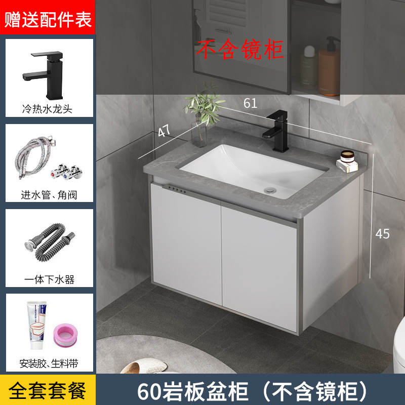 Gabinete de lavabo de aluminio espacio combinación baño gabinete de baño integrado lavabo de cerámica lavabo mesa de lavado espejo gabinete