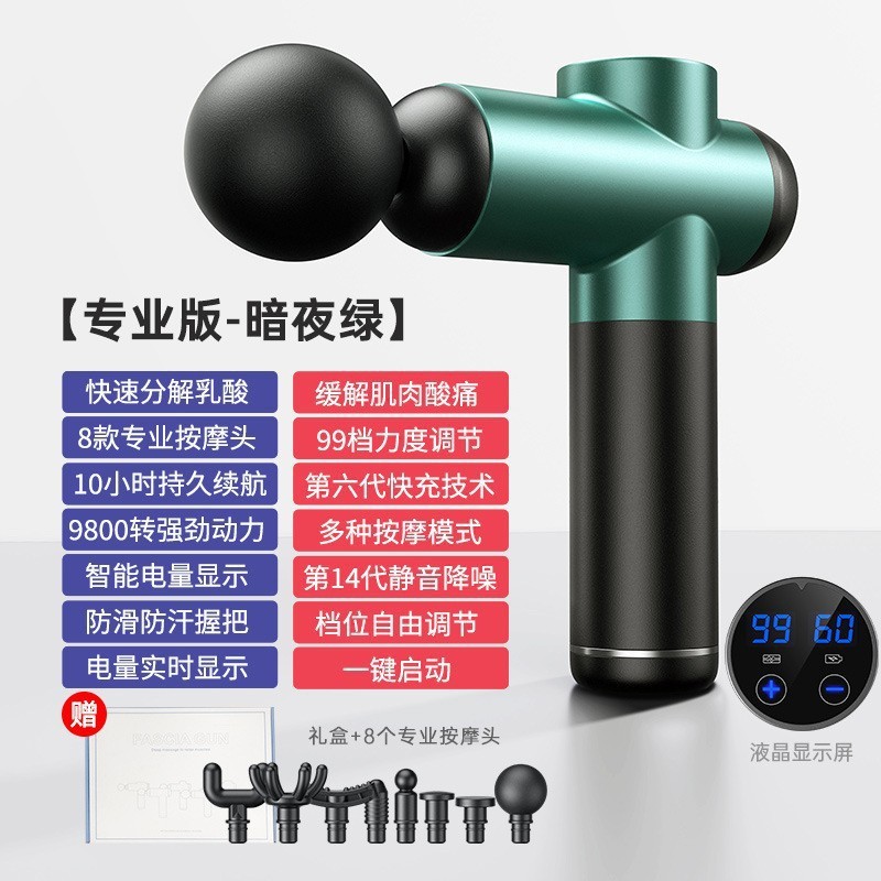 クロスボーダーのミニ筋膜銃筋肉マッサージ器の専門級の充電タイプの筋膜銃の電動mini知能の首膜は奪います。|undefined