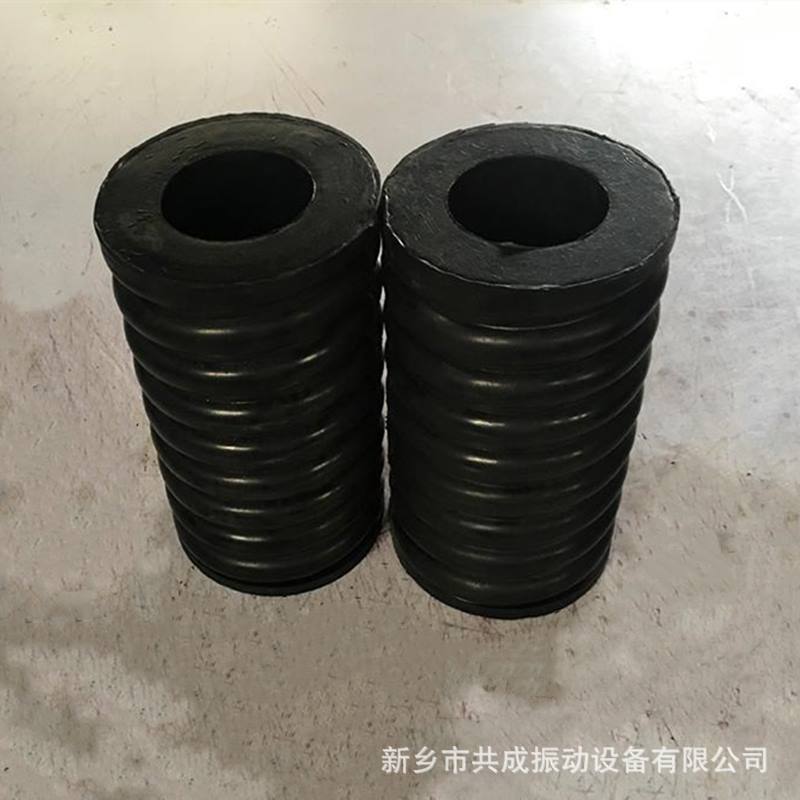 新乡共成 多规格 橡胶弹簧 振动筛橡胶减震弹簧 橡胶减震柱