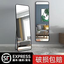 全身镜子落地ins穿衣镜拍照高清主播卧室镜家用理发店镜子批发厂