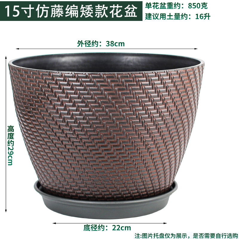 Maceta de plástico imitación ratán para uso doméstico, maceta grande de estilo tejido para monstera y árbol de dinero, maceta de plástico de pie.
