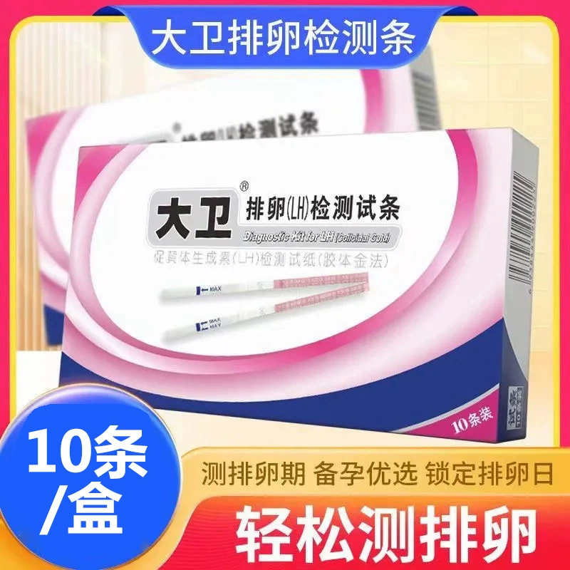 Дэвид овуляция (LH) тест-полоска 10/коробка