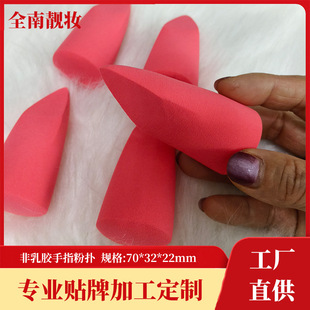 �����z��ָ�ۓ�70*32*22mm���y����āQ���ϊy������ˮ׃�󺣾d��