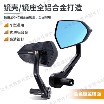Motorcycle rearview mirror Handlebar Mirror Suitable for