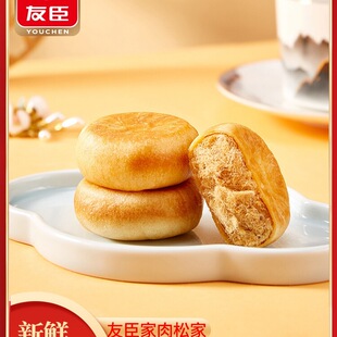 ���������I�B���ʳƷ���y���c����W�t���e�c����������y