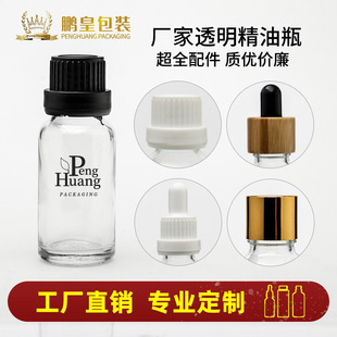 ����͸������ƿ5-100ml�Q�w����ƿ�z�^�ι�ƿ��Ҏ�������A��ƿ