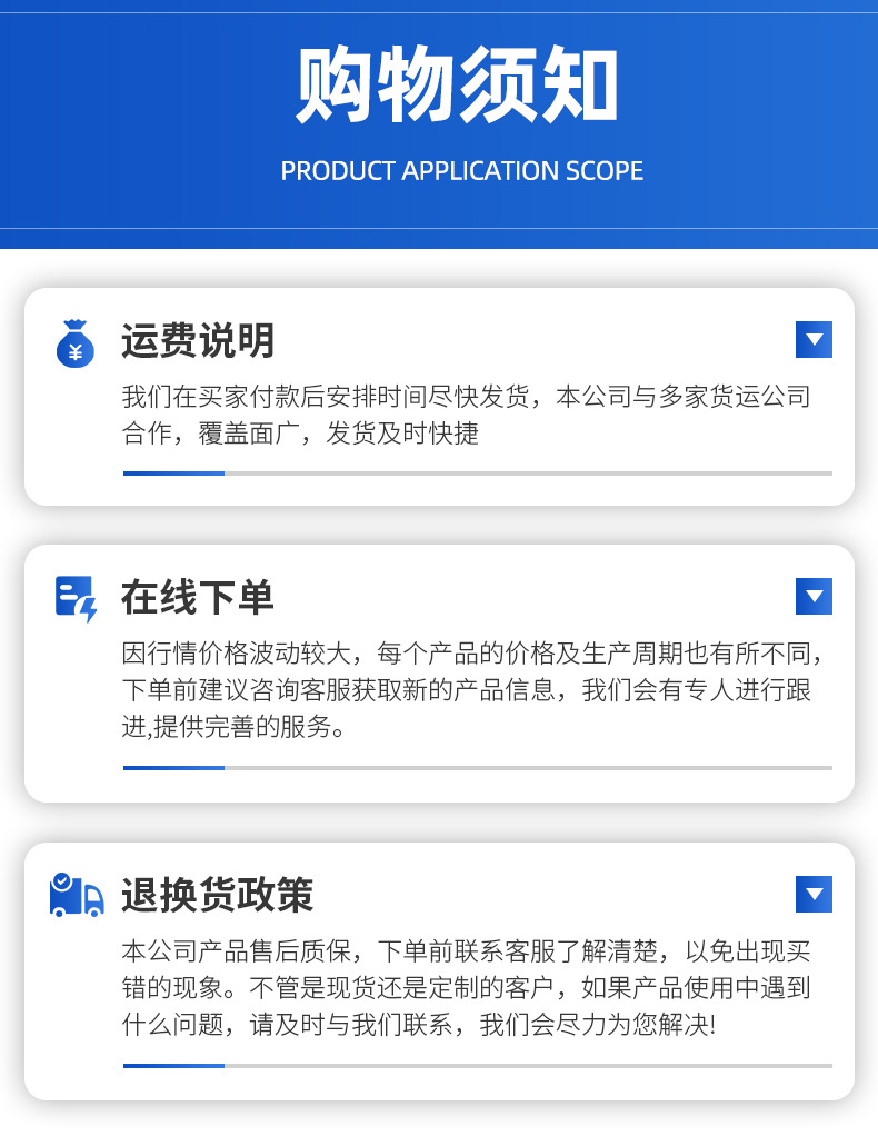 清之蓝环境-详情模版_14.jpg