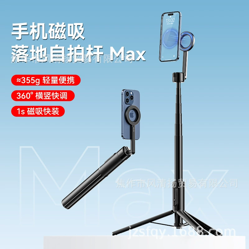 Mobile Magnetic SSD Enclosure (Ulanzi MA55) — Multi‑interface, Magnetic Mount, Cooling Radiator