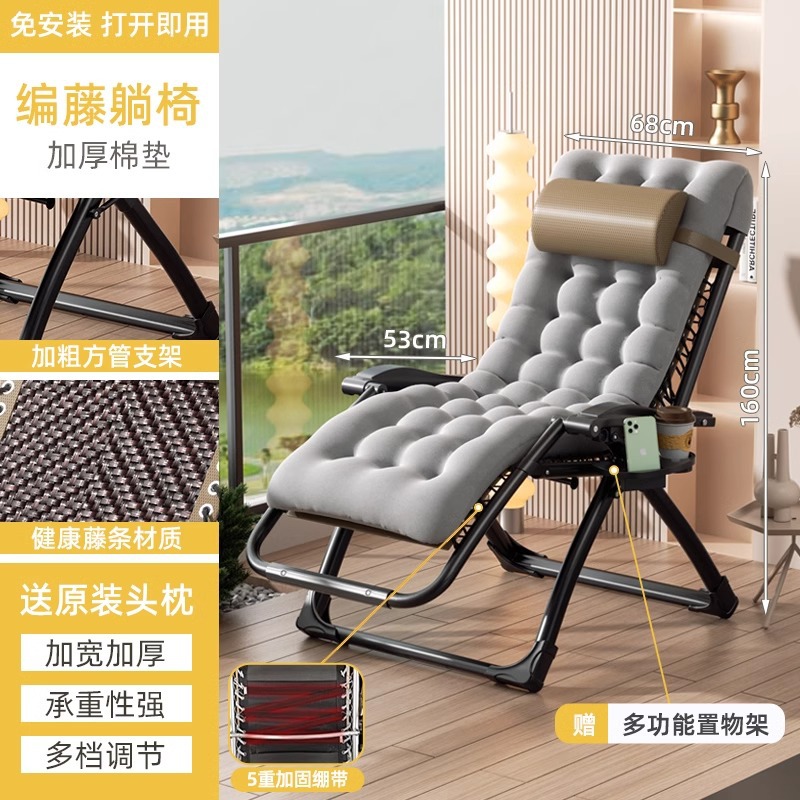 silla de caña plegable silla de respaldo de siesta de ancianos silla de caña de balcón doméstica 2025 nuevo tipo para sentarse y dormir