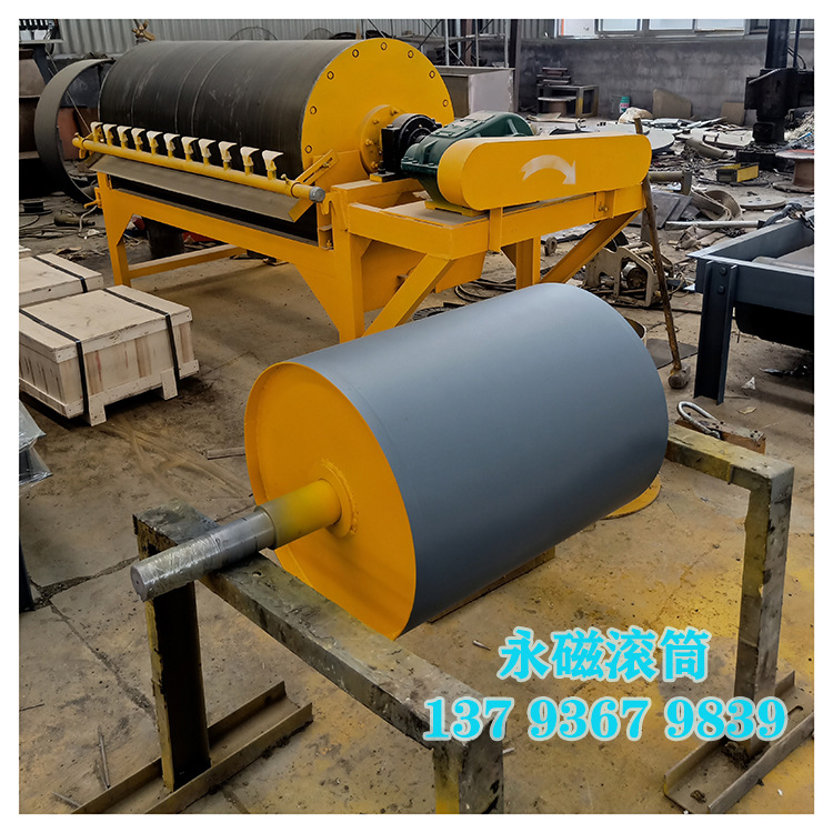 rct永磁滚筒 远力磁电系列半磁 全磁滚筒 厂家直供