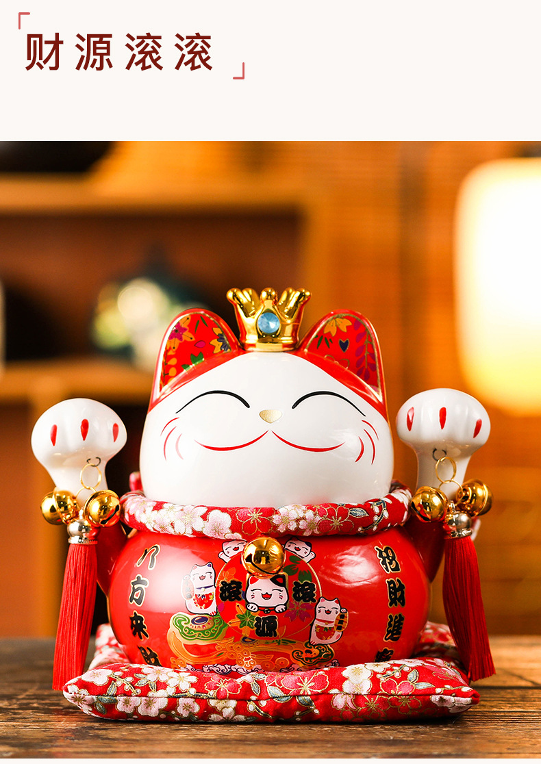 红色招财猫_11.jpg