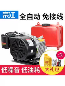 Zongjiang Gasoline Range Extender Electric Vehicle Battery 48V 60V 72V
