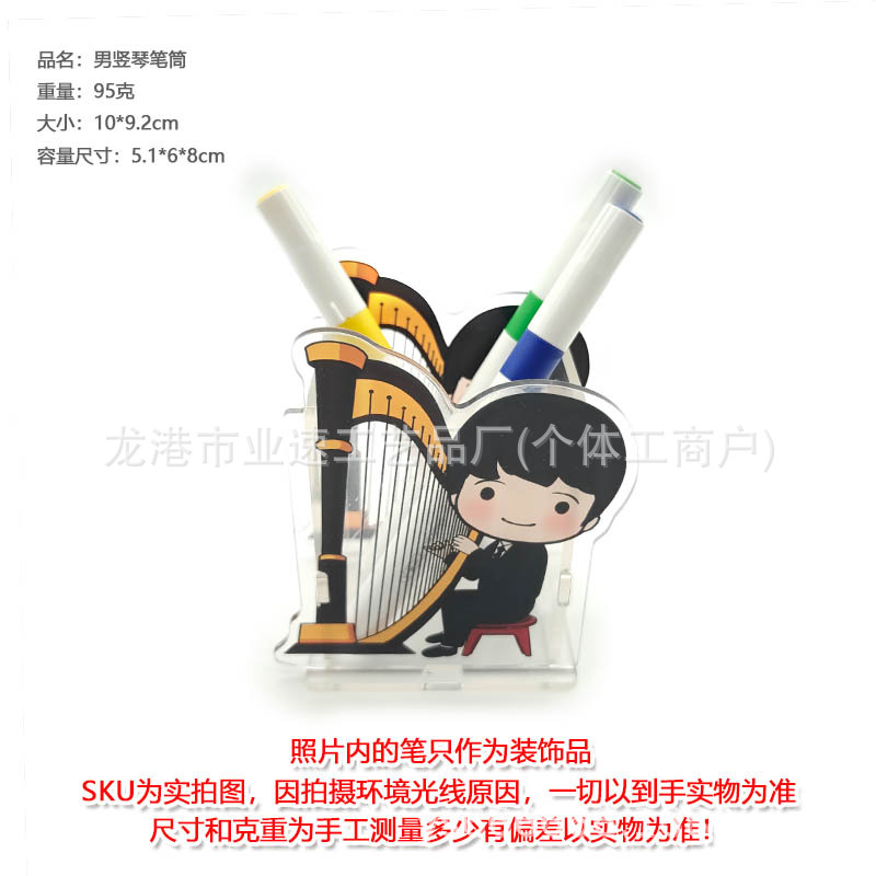 남성용 하프 펜 홀더