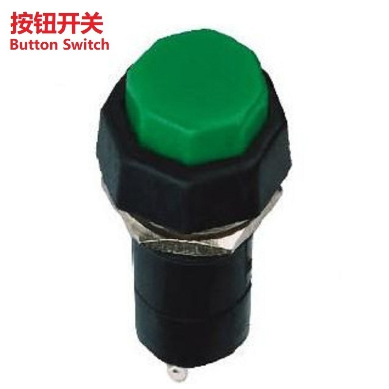 圆形按压自锁开关3A 125V 电源按键开关带螺母 大电流按钮开关3A