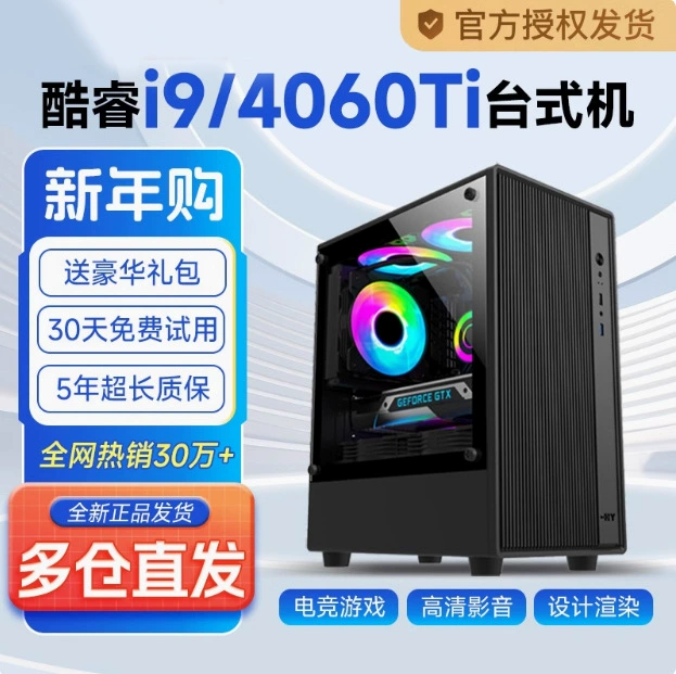 Ноутбук, полный комплект, Intel Core i7, 3060/4060