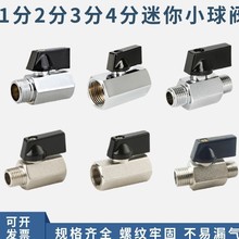 1234ͭ˿Сȫͭ׹˫˿