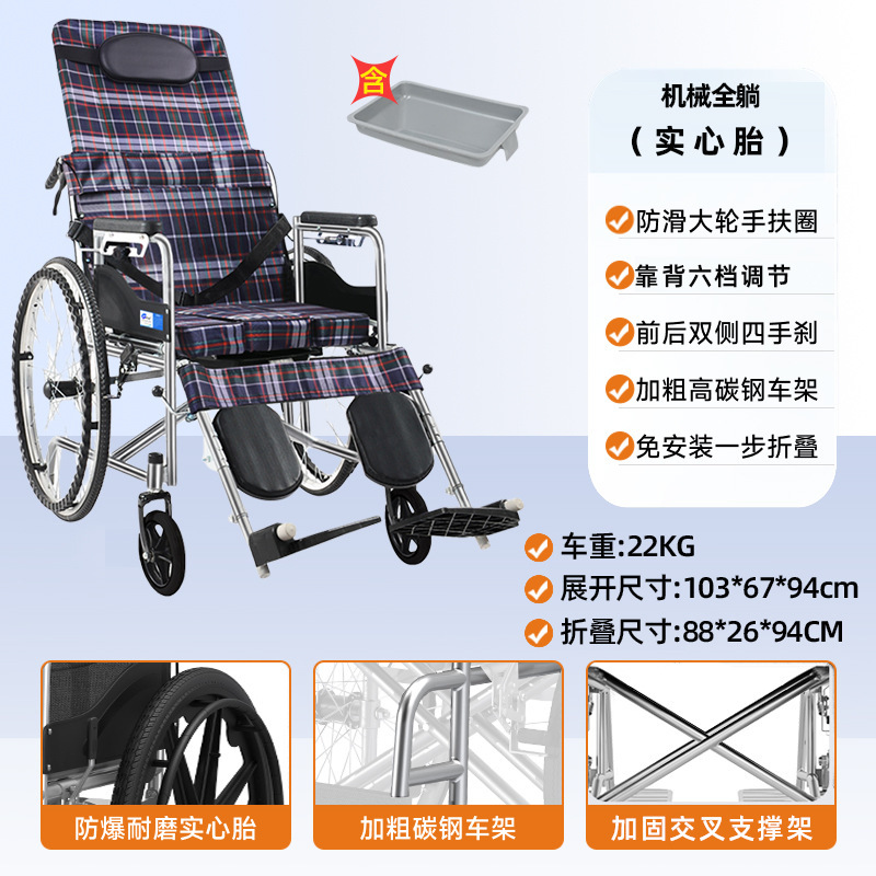 高齢者専用車椅子、トイレに使える、軽量折りたたみ、高齢者専用、若者骨折用手動車椅子|undefined