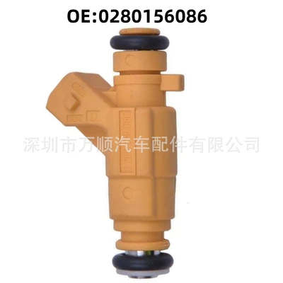 Fuel Injector Nozzle 0280156086 for Chevrolet Astra Vida Celta 0280156086 (Oil pump, nozzle)