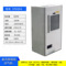 新款机柜冷却制冷机 变频器电箱机柜空调 变压器电柜冷气机600W