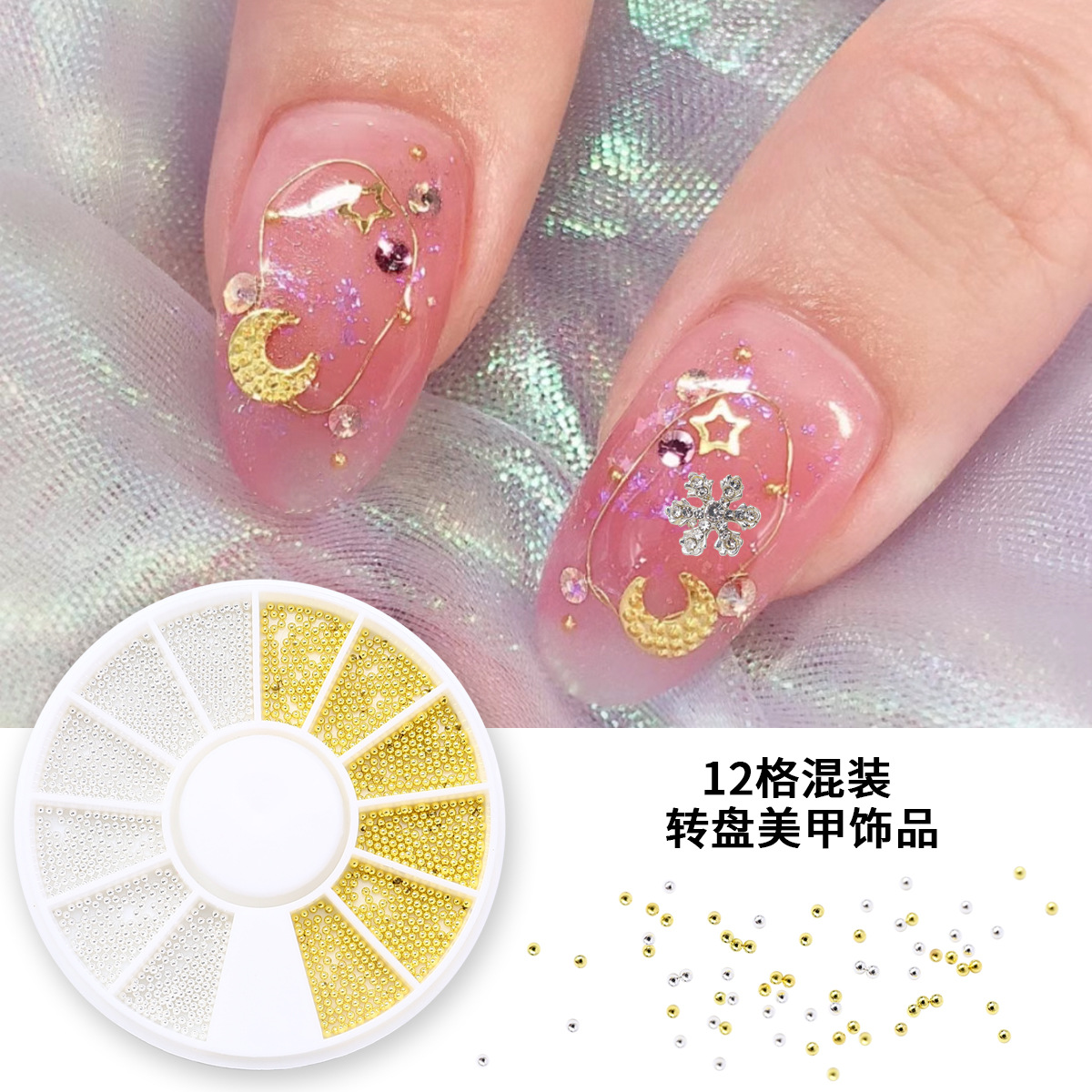 12 taladro de taladro de uñas joyas de taladro de uñas de red rojo plano explosión de taladro de uñas joyas de zircón decoración ultra brillante disco mixto