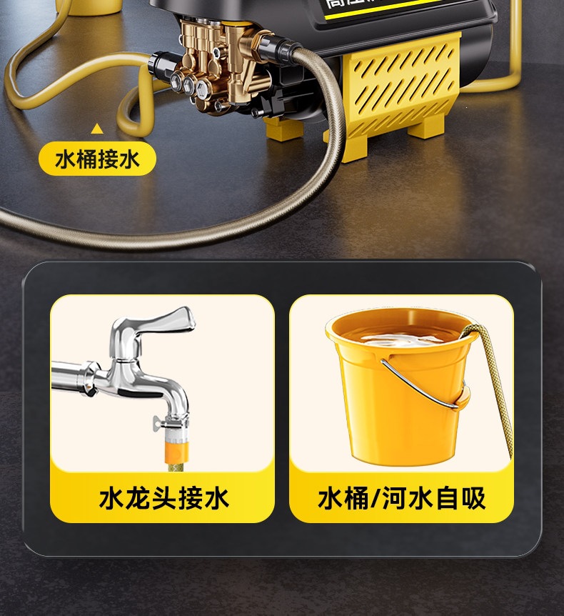 Car Washing Machine High-Pressure Water Gun for Home Use 220V Car Washing Tool Powerful Floor Cleaning Booster Pump High-Power Air Conditioner Cleaning