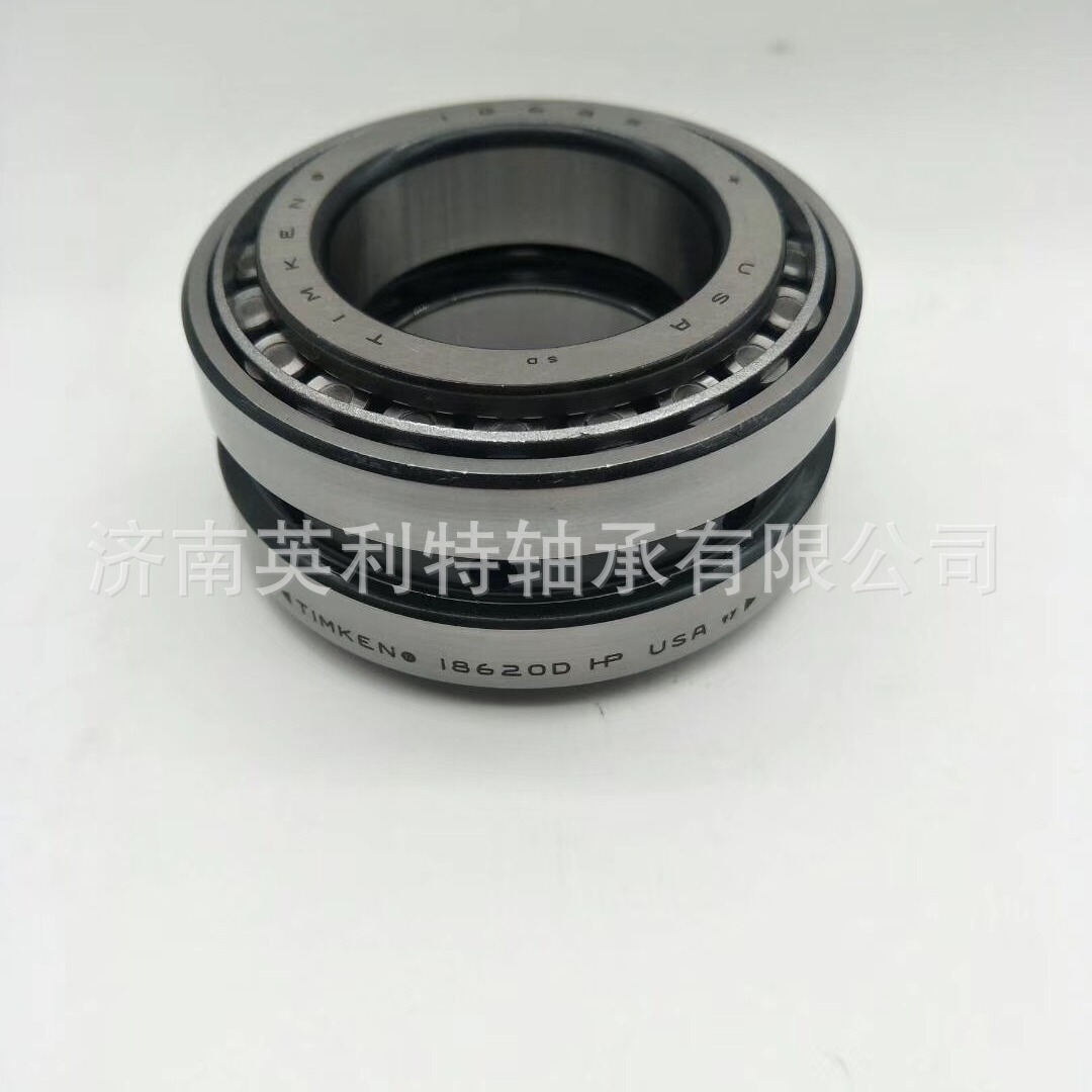 英制圆锥滚子轴承 大型轴承 多列滚子轴承M249748D/710/710D