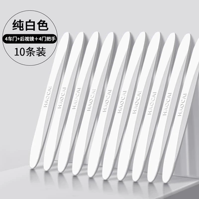 Qapı və bamper qoruyucu zolaqlar: Rearview Mirror Door Opening Frontier - pure-white-10-pack-four-door-rearview-mirror-four-door-handle