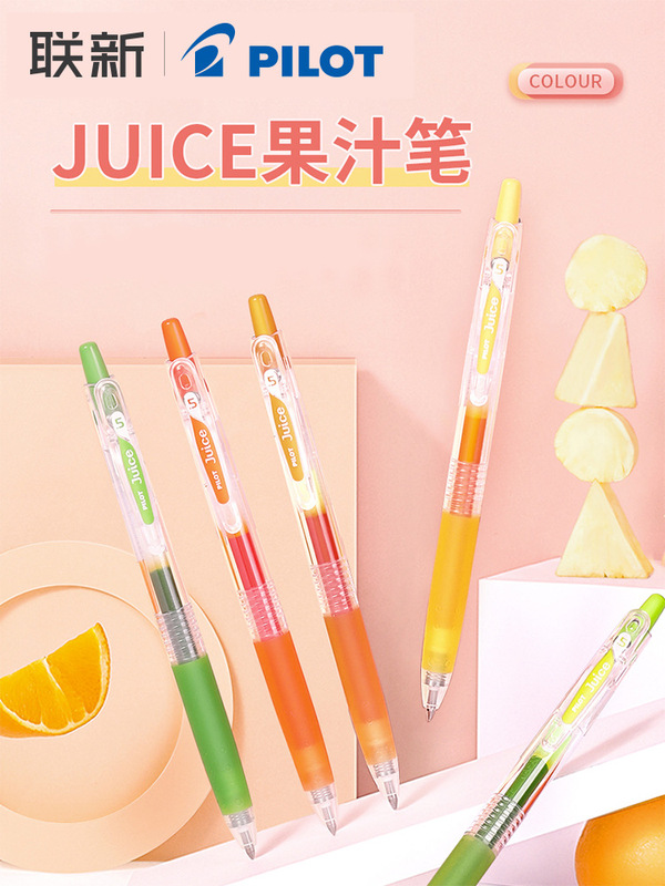 Bailu Gel Pen Juice Pen Japanese Metallic Color Note-Taking Planner Black Retractable 0.5 Full Set of 3 Bailu Gel Pen Juice Pen Japanese Metallic Color Note-Taking Planner Black Retractable 0.5 Full Set of 3