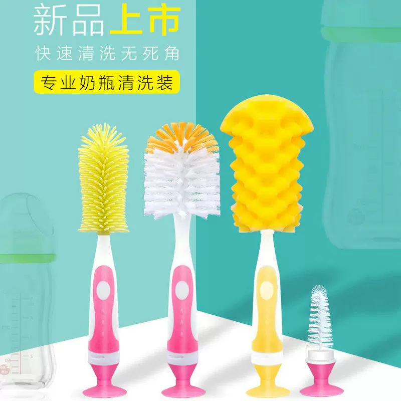 婴儿硅胶奶瓶刷长柄尼龙杯刷带刷头吸管奶嘴海绵清洗杯子