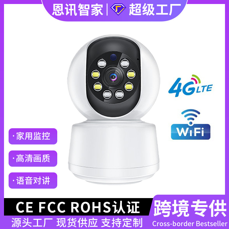 Transfronterizo exclusivo para cámara de alta definición voz intercomunicación cámara inteligente WiFi monitor inalámbrico remoto para el hogar