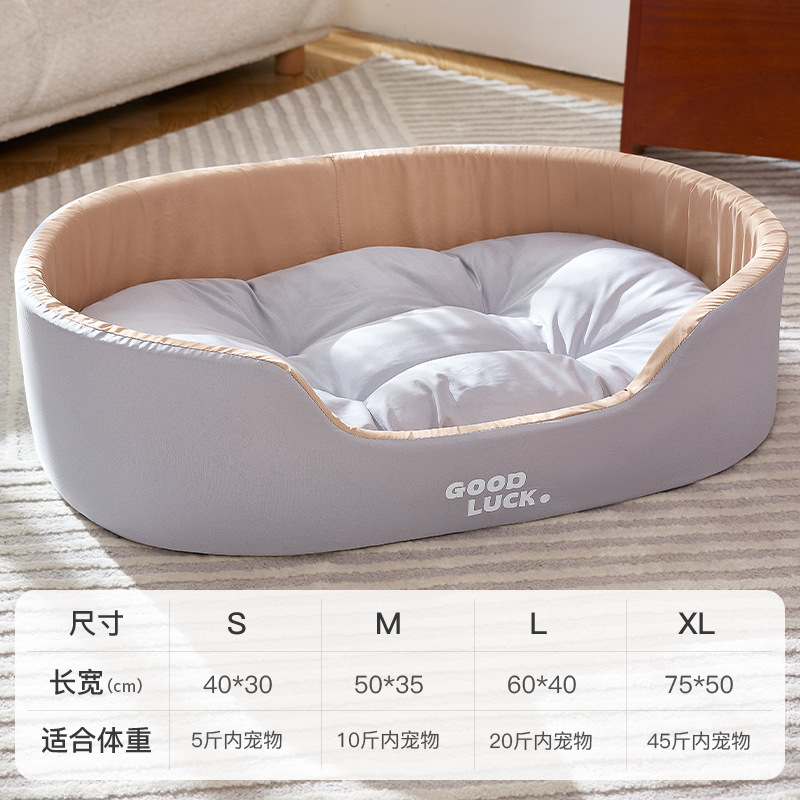 La perrera de primavera y verano es cómoda y universal en todas las estaciones. Cama para perros para dormir para perros pequeños y medianos.