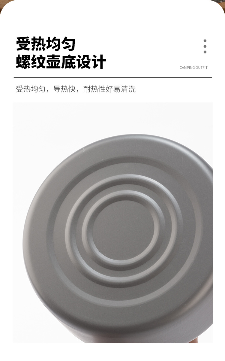 野营铝壶01_04.jpg