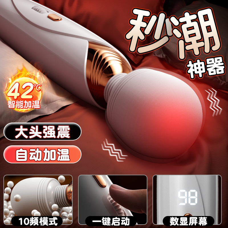 ラウスの全シリーズは自慰マッサージ棒を集めて、女性用の跳蛋成人用品が増え続けています。