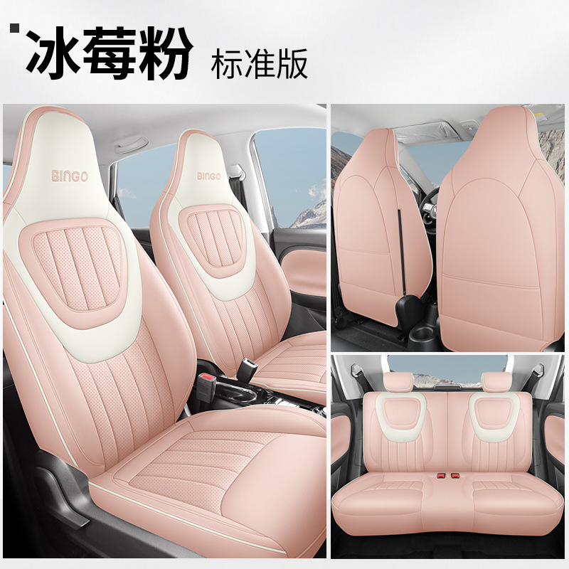 JS Wuling Plantronics 표준 아이스 라즈베리 파우더