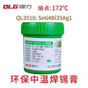 �o�U�h���a��QL3510�a�G�y�a�{Sn64Bi35Ag1�������a�S��ֱ������