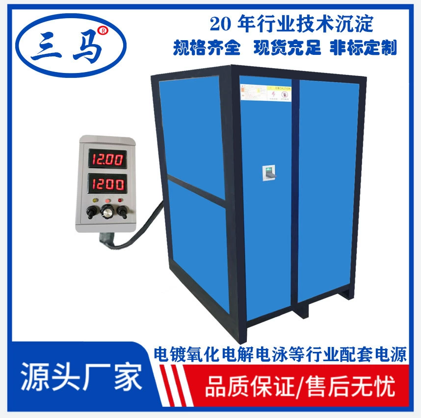 Sanma горячие продажи Descaler питания подгонять с хронограф Ампер RS485 связи высокой частоты очистки воды выпрямитель