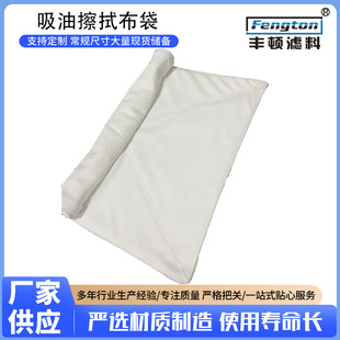 Manufacturers supply oil-absorbing cloth soft capsule drying cage pharmaceutical factory chemical experiment cage equipment microfiber