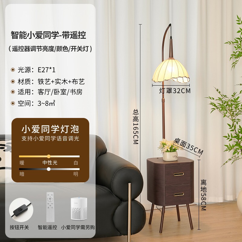 レトロなフロアランプ、ハイエンドの無垢材の棚、アンティークスタイルのベッドルームベッドサイドテーブルランプ、スタディルームの充電式オールインワンランプ|undefined