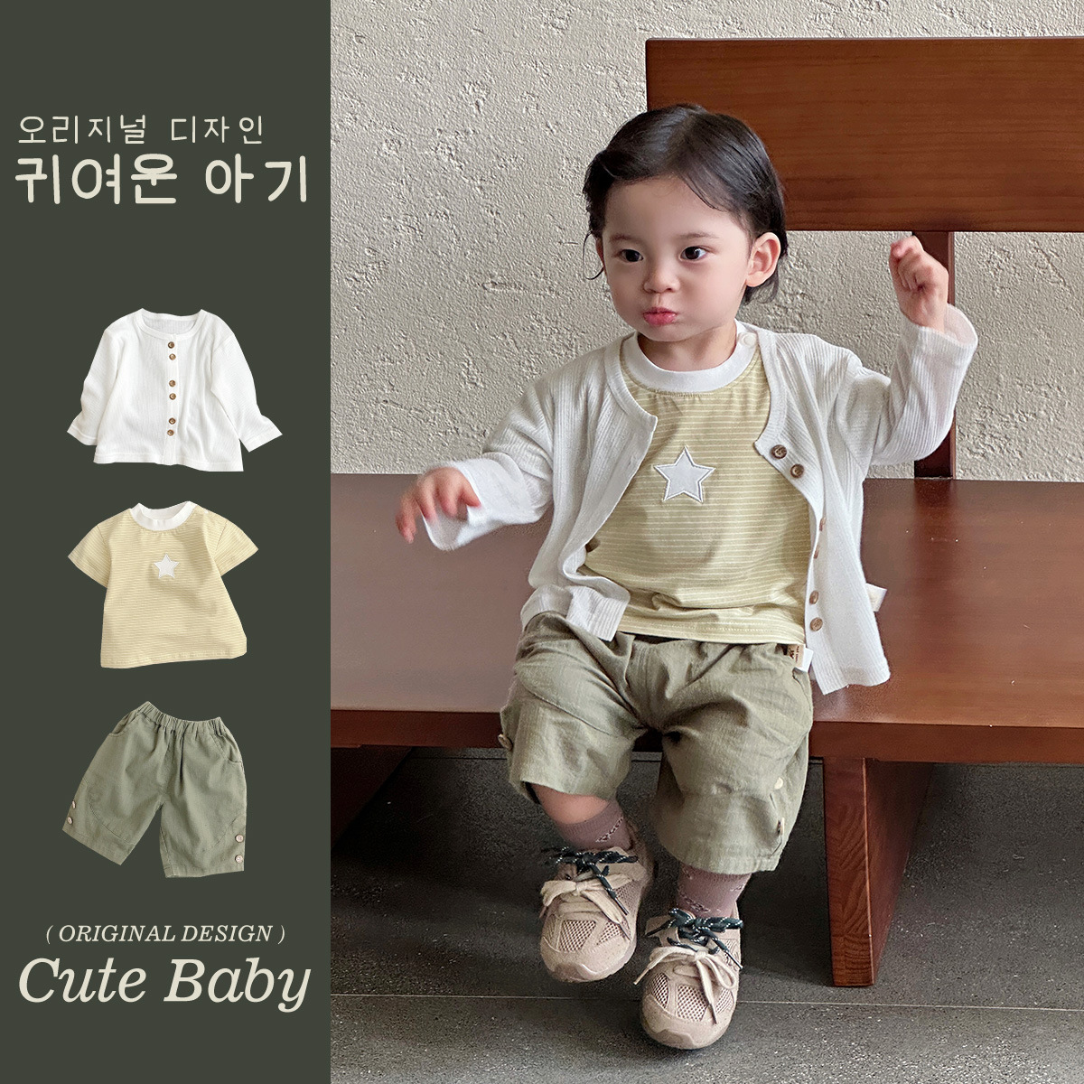 Youhe verano 2025 nuevo producto bebé coreano traje delgado bebé top a rayas traje de tres piezas