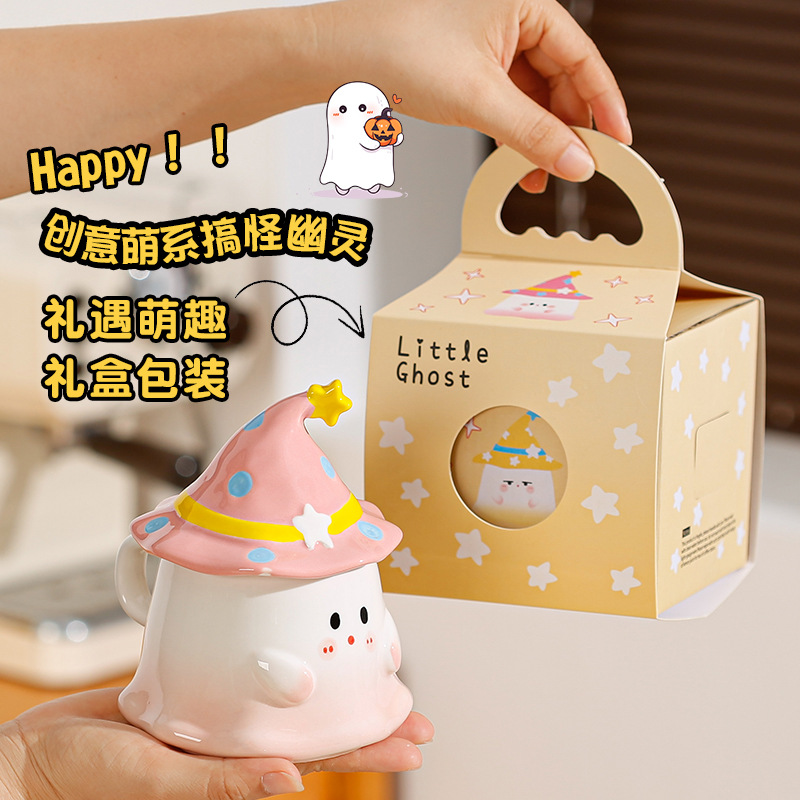 Copas lindas de alto valor de la cara taza de agua con tapa de regalo de cumpleaños para chicas taza de cerámica fantasma para hombres Halloween
